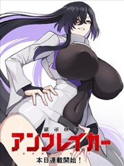 砂与海之歌 第97话